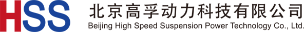 en北京高孚动力科技有限公司