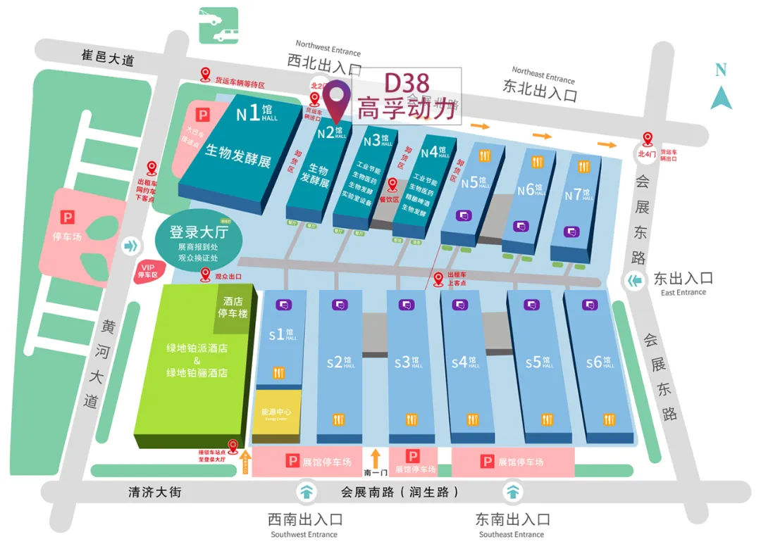 高孚动力即将亮相2025第14届国际生物发酵展览会